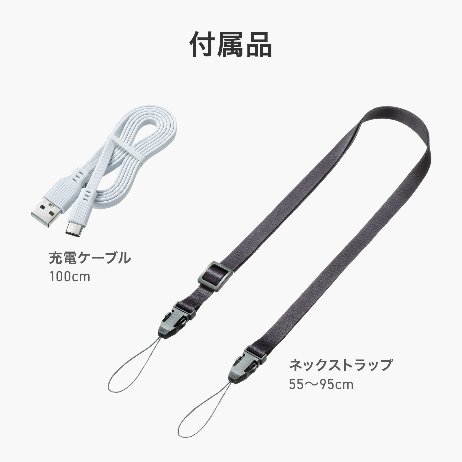 ファンのみ　充電器もあります。 FAN-USB2BK【2WAY腰掛けベルトファン（半固体電池内蔵）】屋外作業や