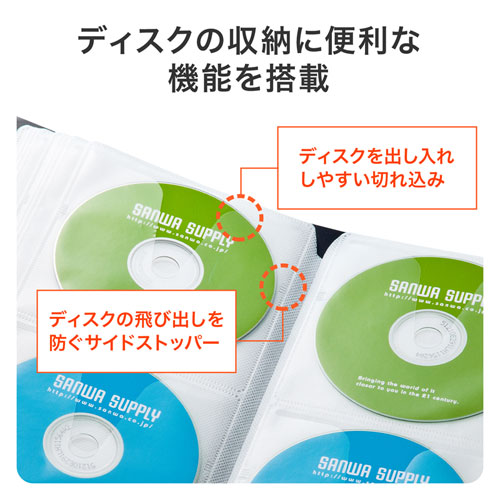 DVD・CDファイルケース（120枚収納・ブラック）