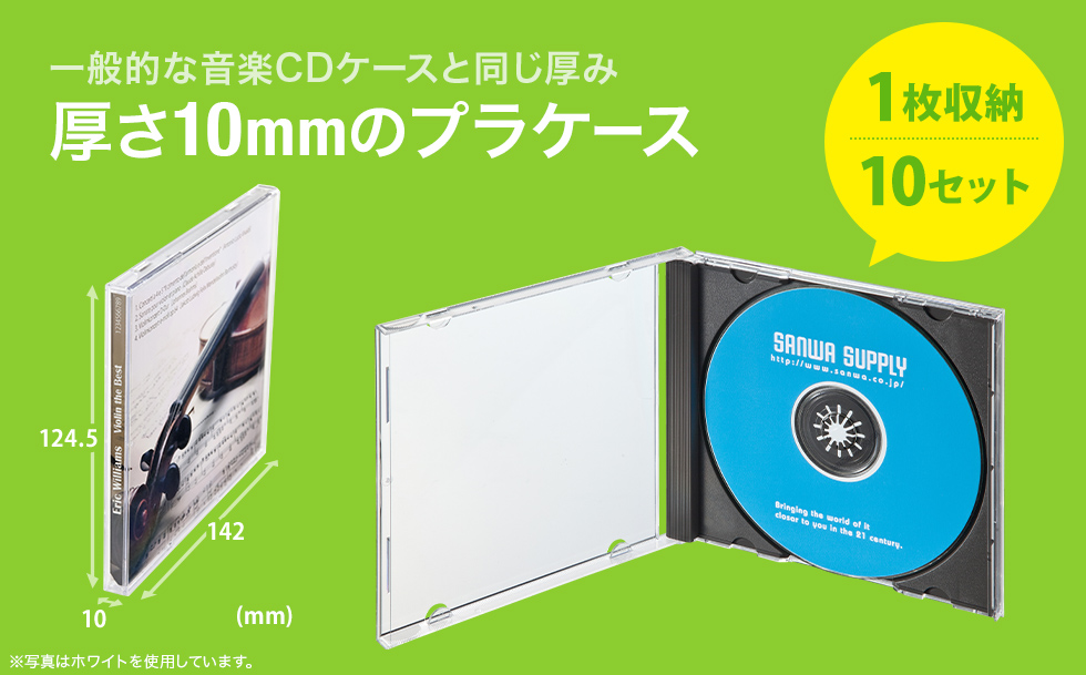 サンワサプライ Blu-ray・DVD・CDケース(10枚セット・ブラック) FCD-PN10BKN