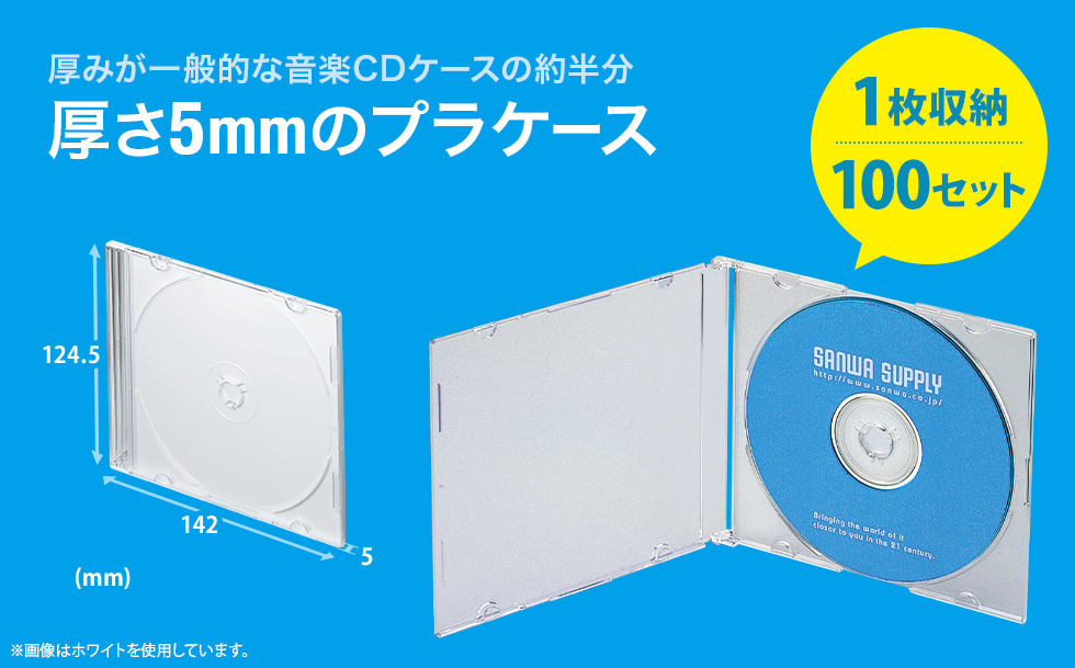 サンワサプライ Blu-ray・DVD・CDケース(2枚収納タイプ・5枚セット) FCD-22CLN2 クリア