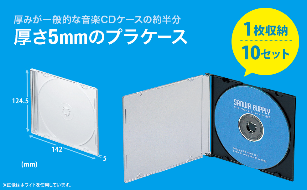 FCD-PU10MBKN【Blu-ray・DVD・CDケース（スリムタイプ・10枚セット