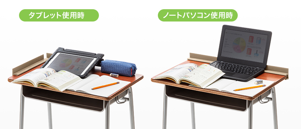2本を組み合わせて落としやすい場所だけガード