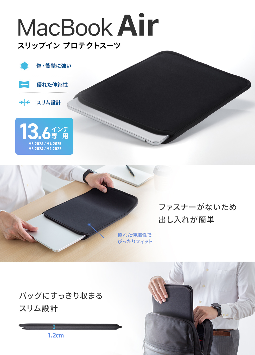 スリップインタイプで出し入れしやすいMacBookNeo13インチ用インナーケース。