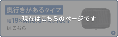 IN-MSBOX1BKへのリンクバナー