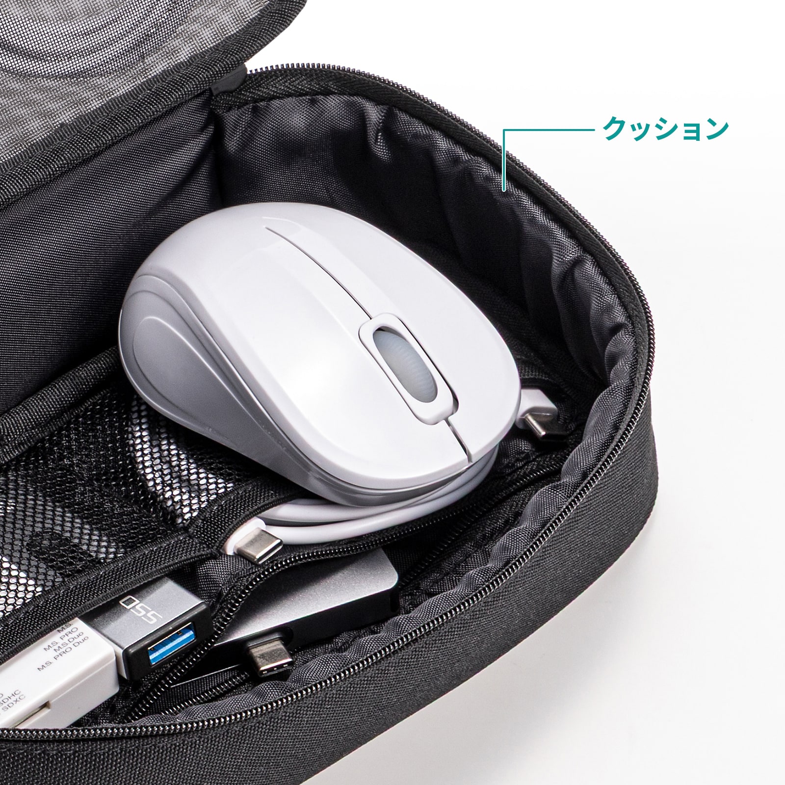 中身を守るクッション内蔵