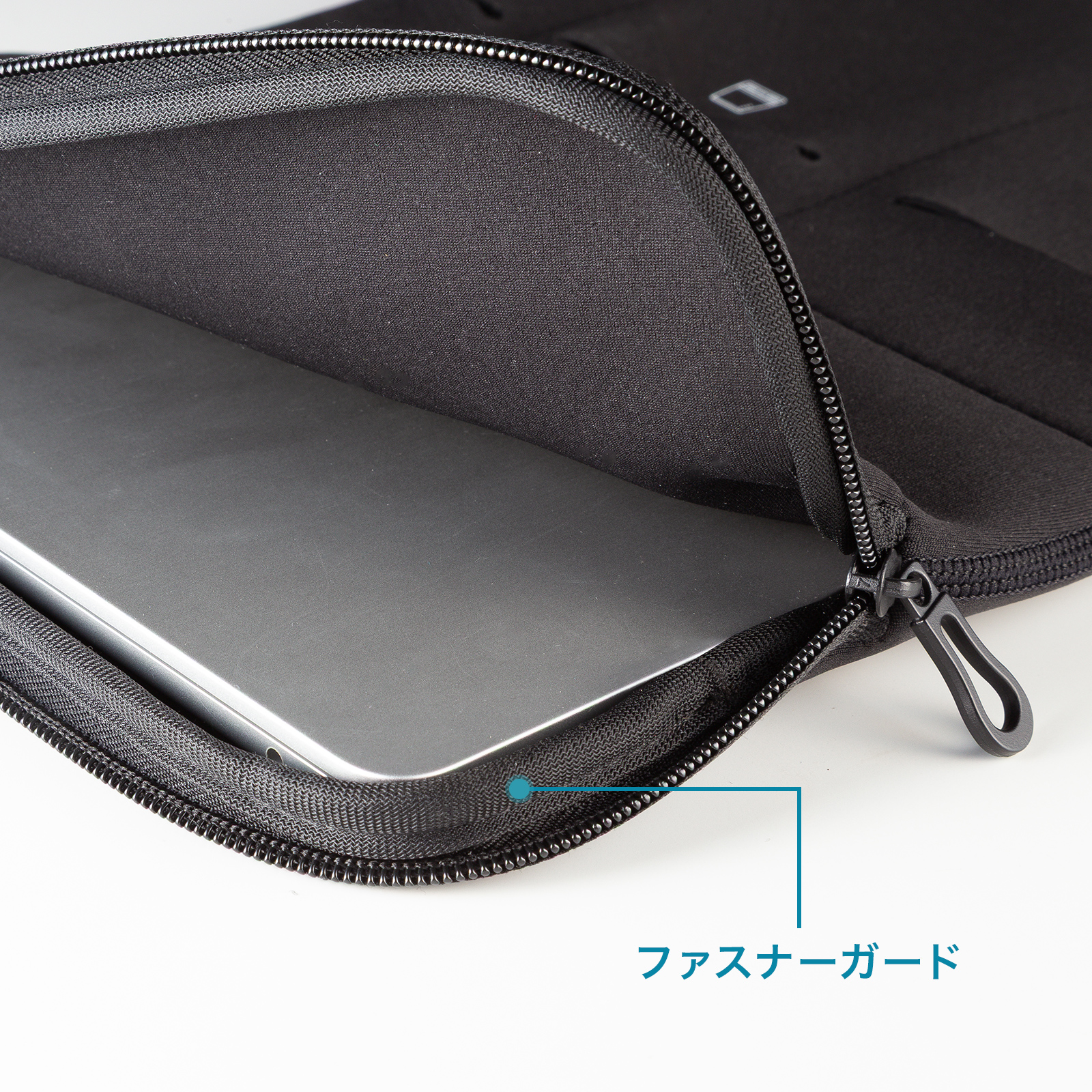 機器や小物をしっかり守る