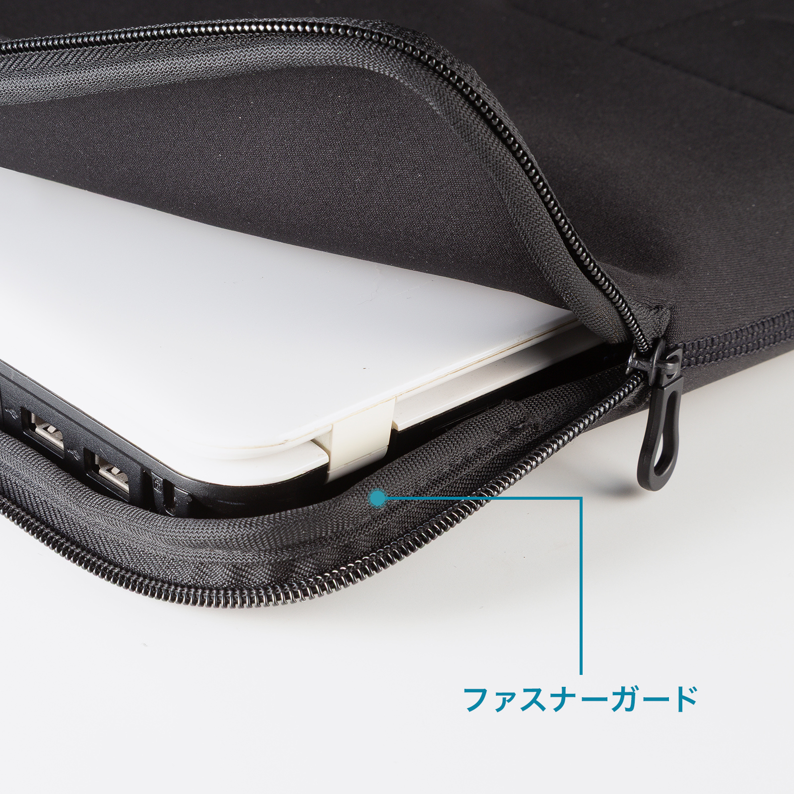 機器や小物をしっかり守る