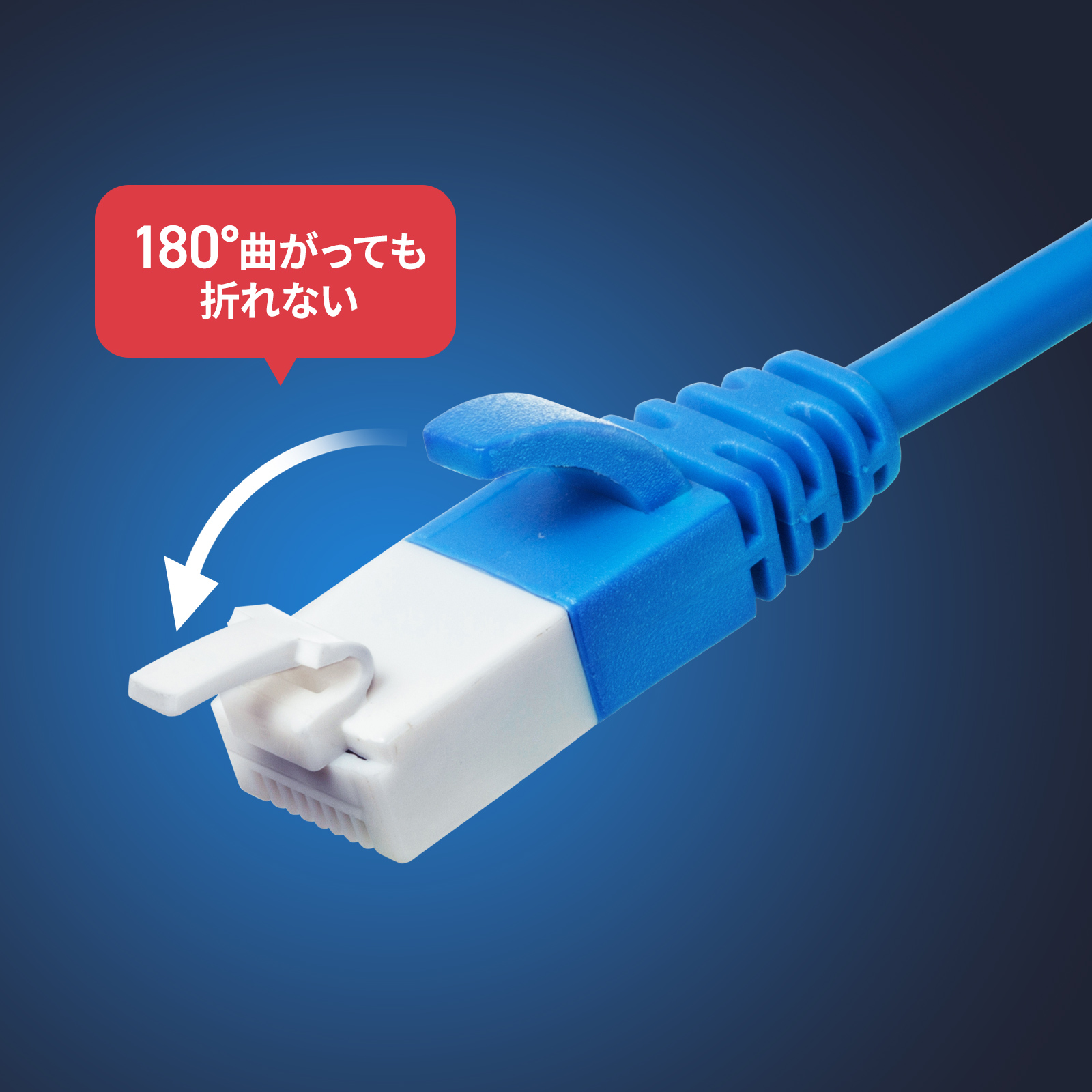 屈曲性能に優れた柔らかいツメ＋ツメ折れ防止カバー