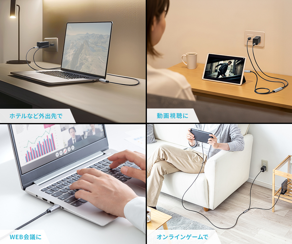 LANポート非搭載の端末も、ネットワーク通信が可能に