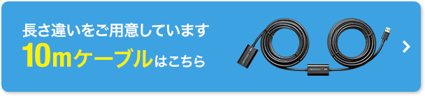 新発売 サンワサプライ USB3.2アクティブリピーターケーブル5m KB-USB-R305 F040323