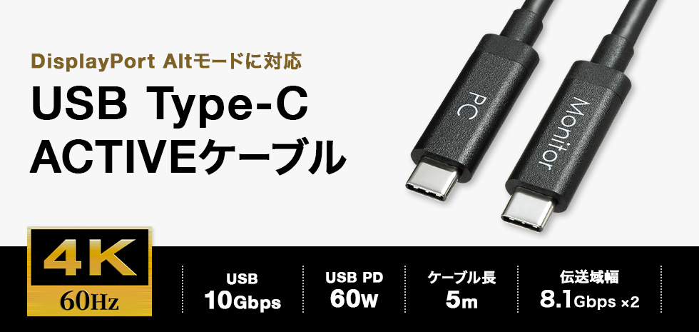 サンワサプライ KC-ALCDP30 TypeC-DisplayPort変換ケーブル（ブラック