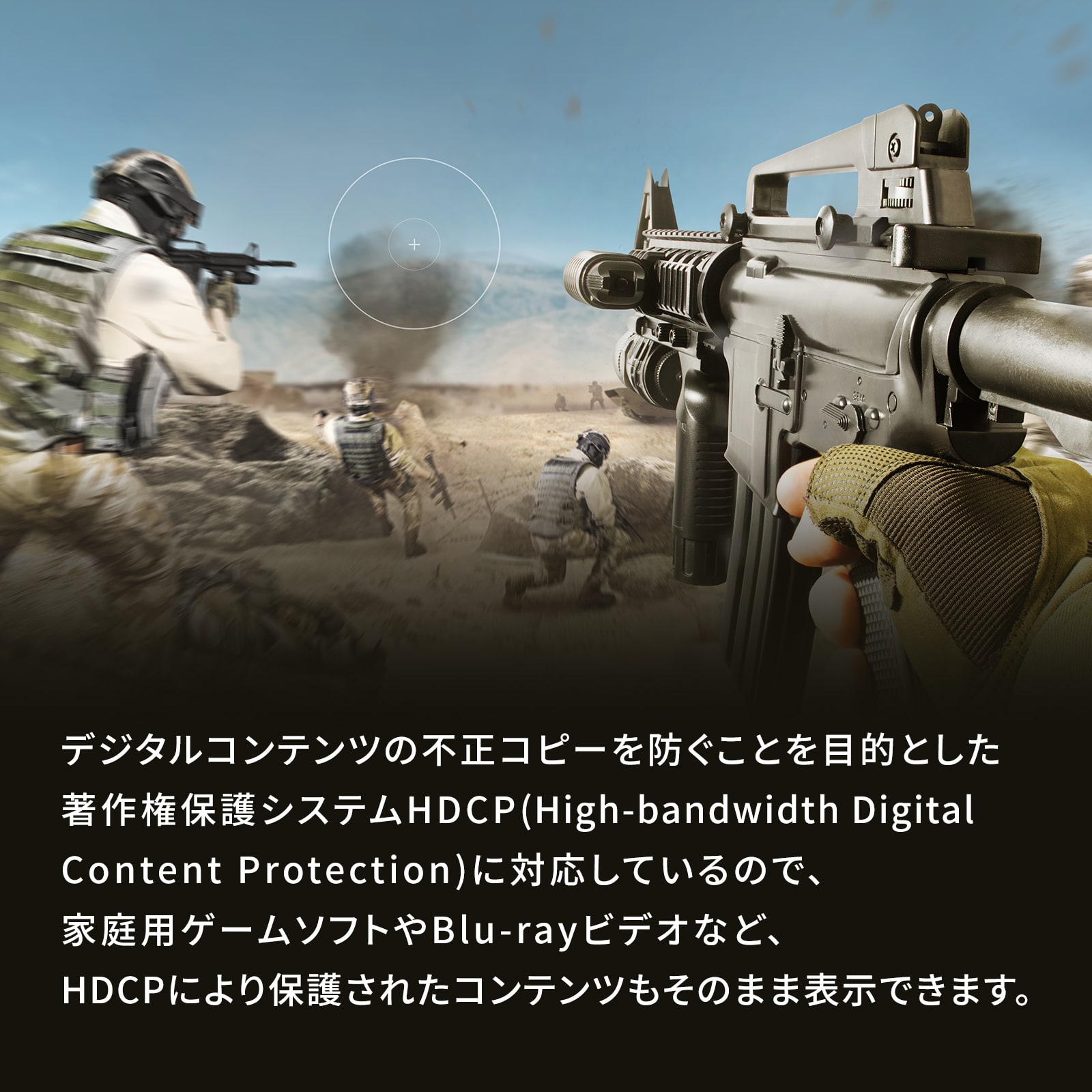 HDCP2.3/1.4に対応