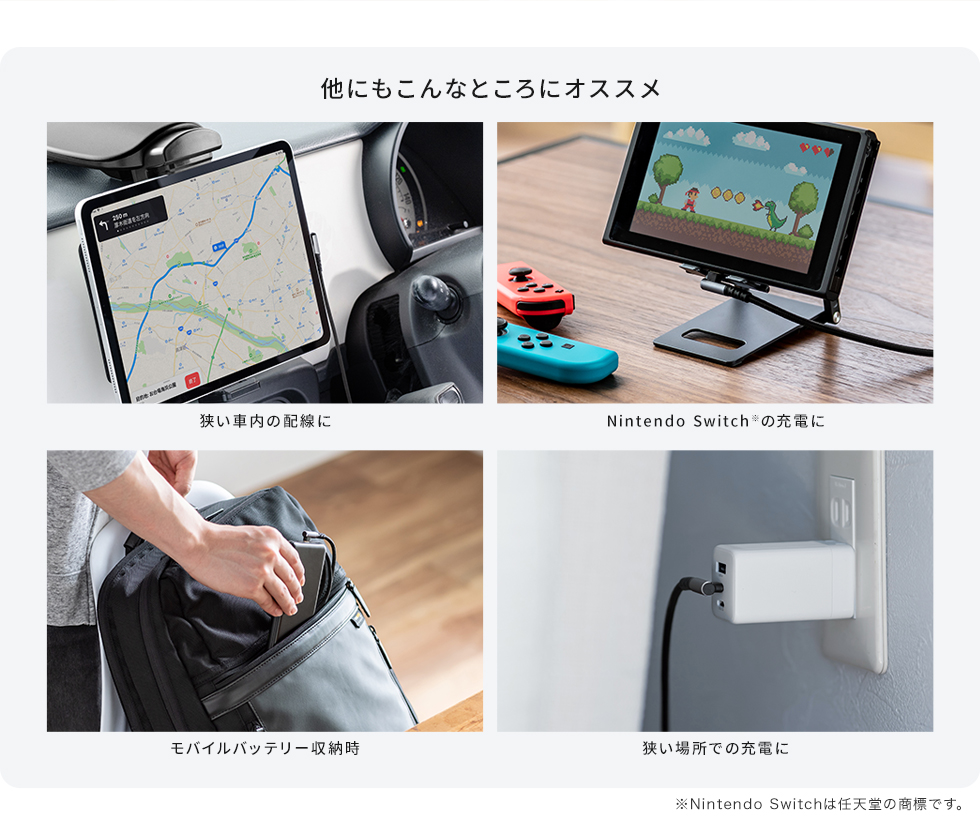 他にもこんなところにオススメ