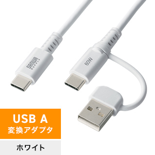 関連製品一覧