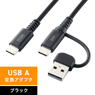 関連製品一覧