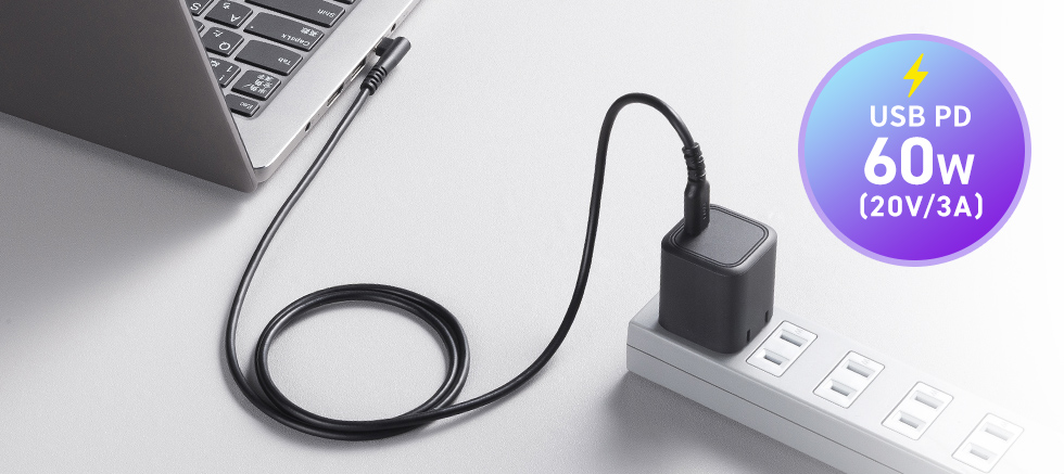 急速充電USB Power Delivery対応