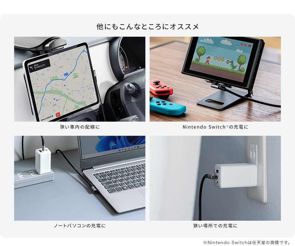 他にもこんなところにオススメ