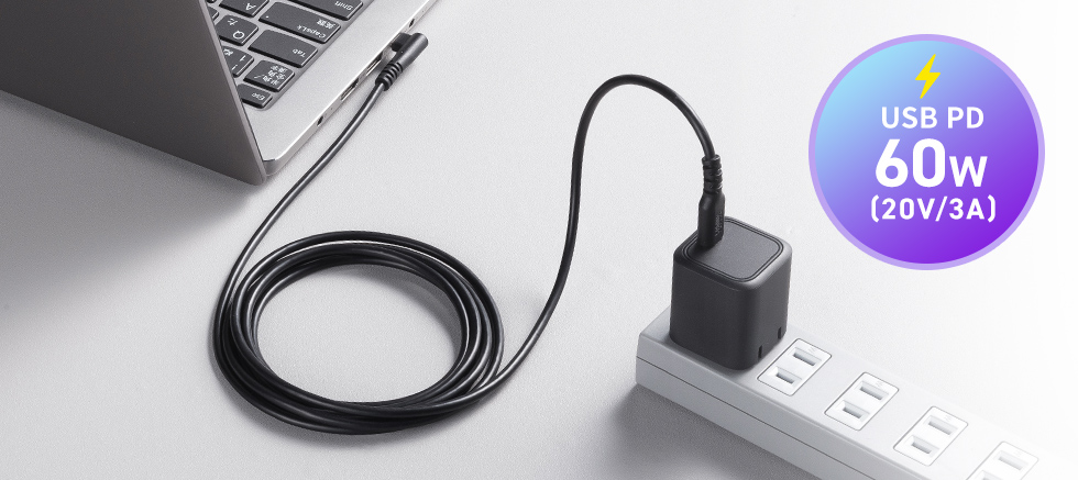 急速充電USB Power Delivery対応