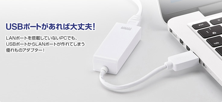 USB 3.0 2ポートギガLAN USBポート付き USB32000SPT