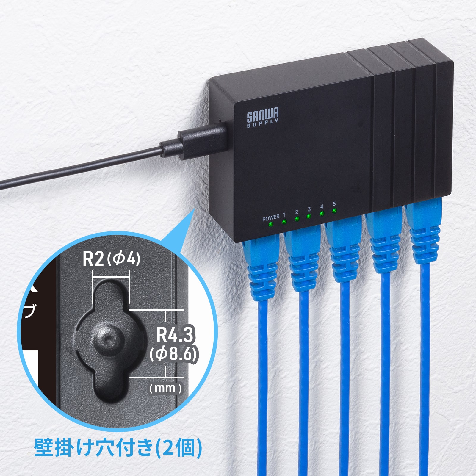 壁掛け設置に対応