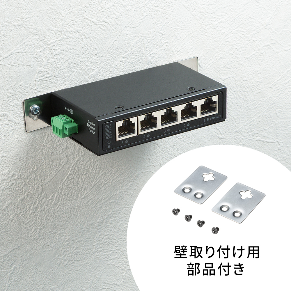 壁面にも取り付けできる