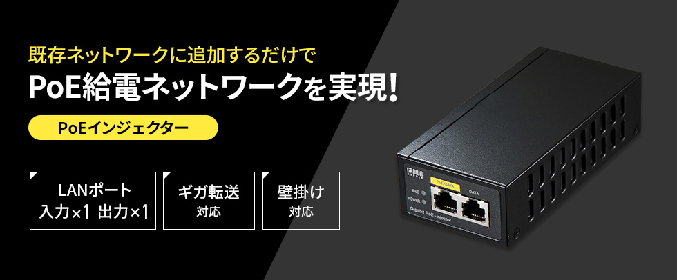 エレコム PoE インジェクター ギガビット対応 3 EIB-UG01-PF2 魅力的な