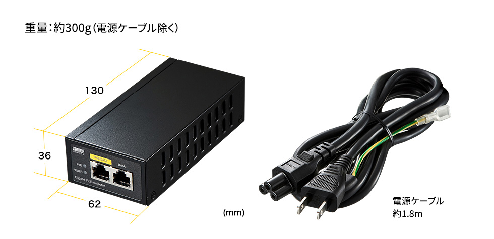 サンワサプライ PoEインジェクター 4ポート対応 LAN-GIHINJ3(代引不可