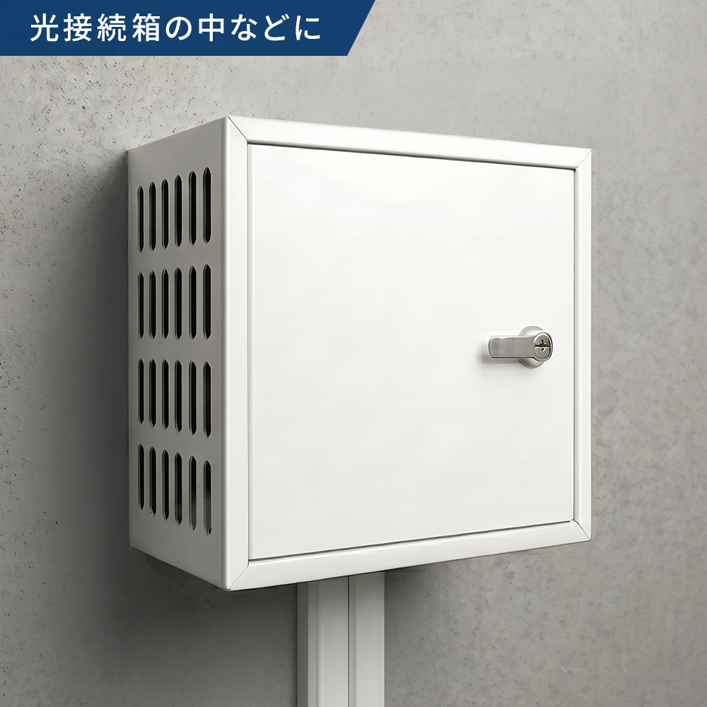 設置場所イメージ