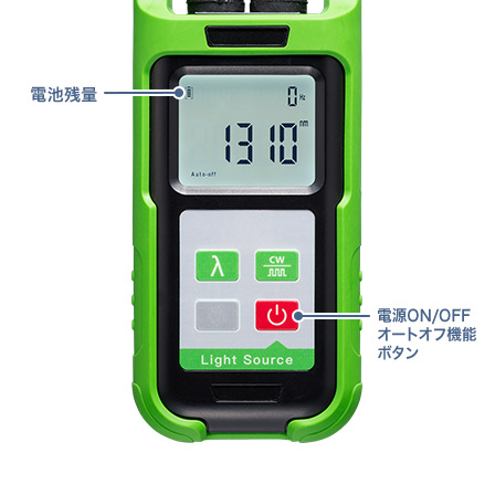 電源管理機能付き