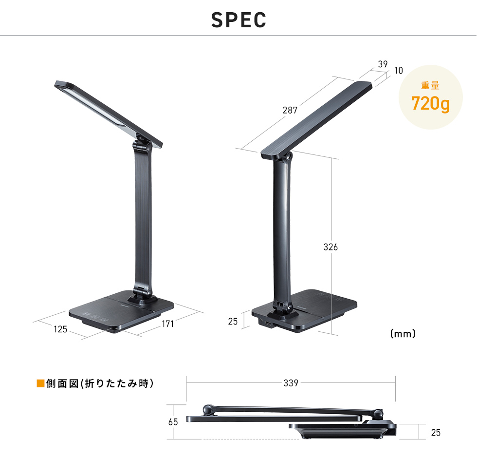 LED-DESK1BKの画像