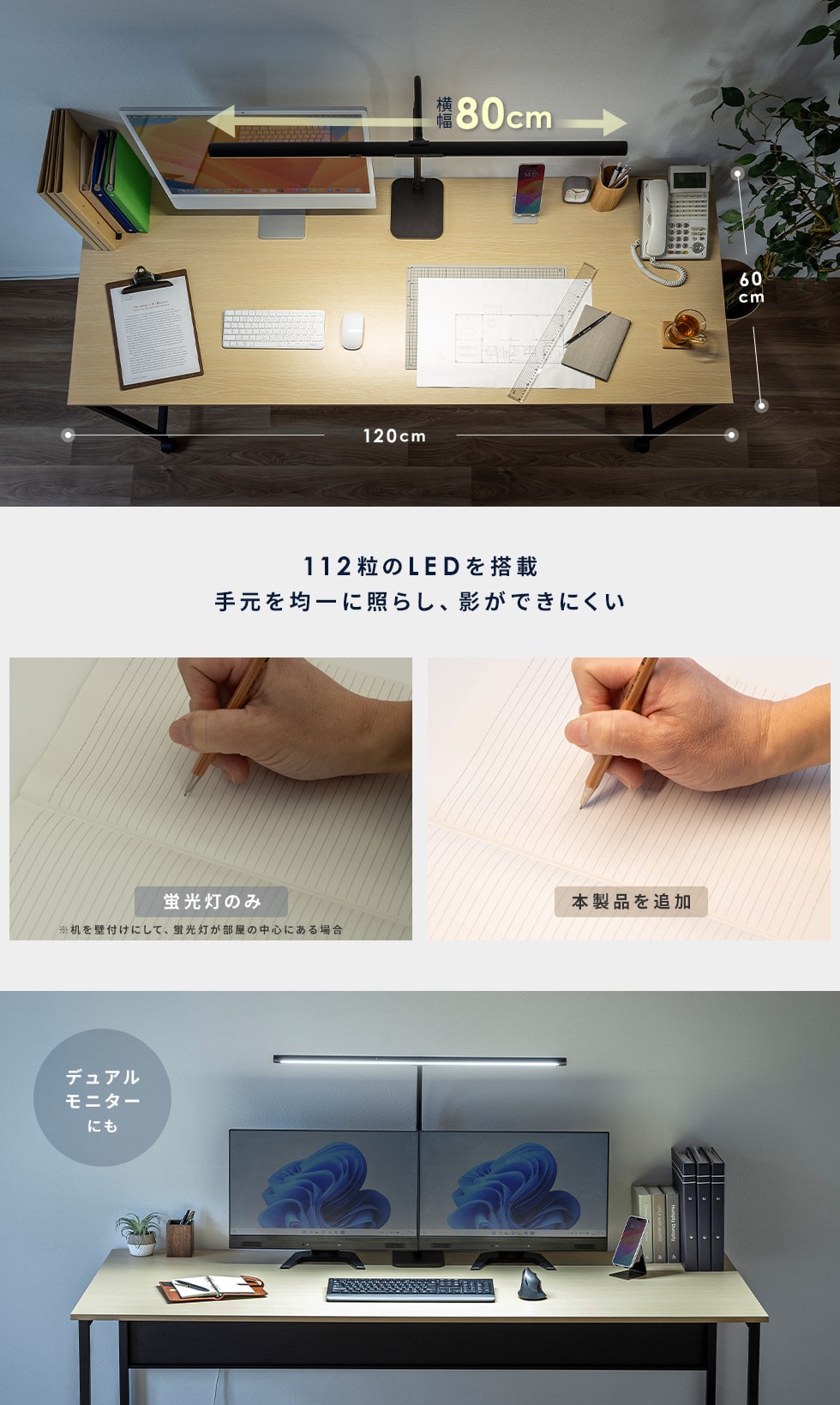 LED-DESK3BKの画像