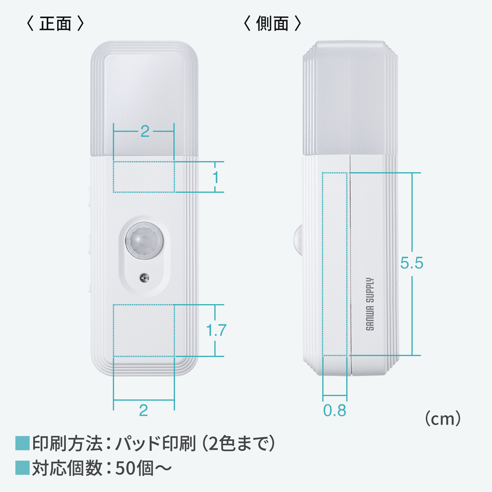 名入れ対応製品