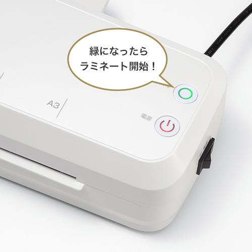 わずか90秒！高速ウォームアップ