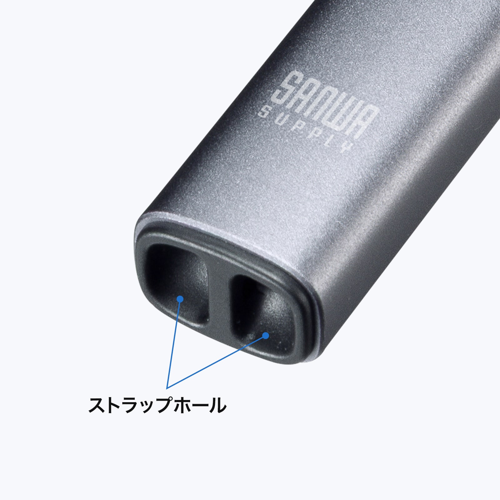 ストラップホール