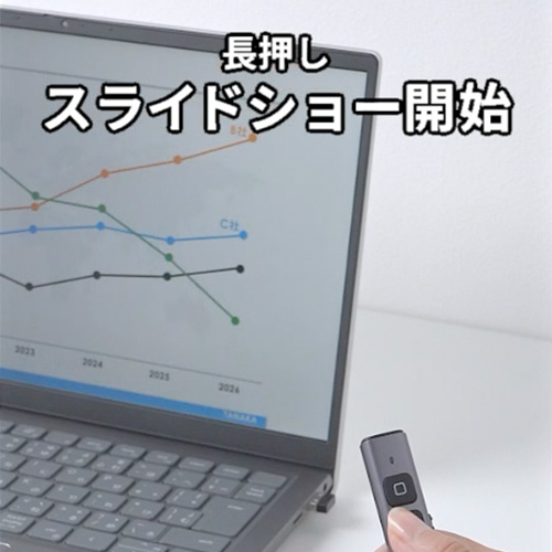 LP-RF117GM【グリーンレーザーポインター（パワーポイント操作対応