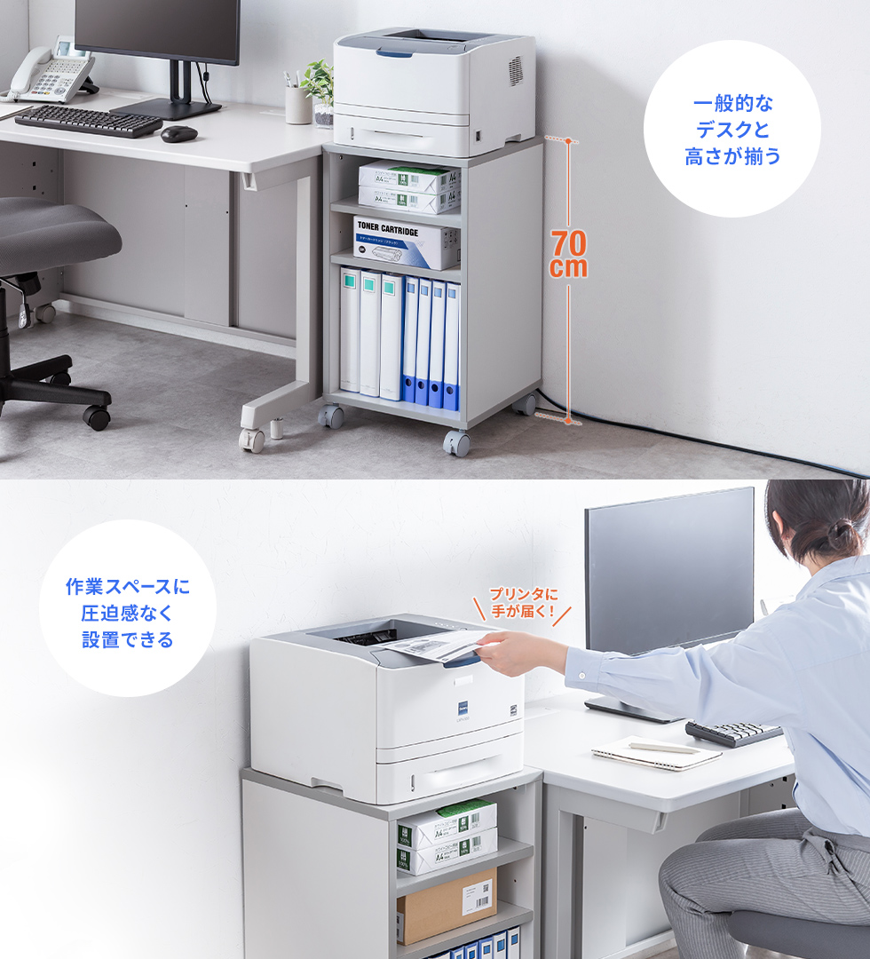 一般的なデスクと高さが揃う