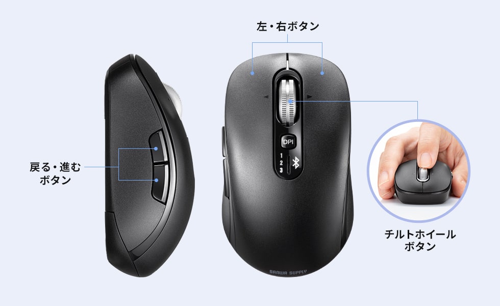 コンパクトながら便利な５ボタンを搭載