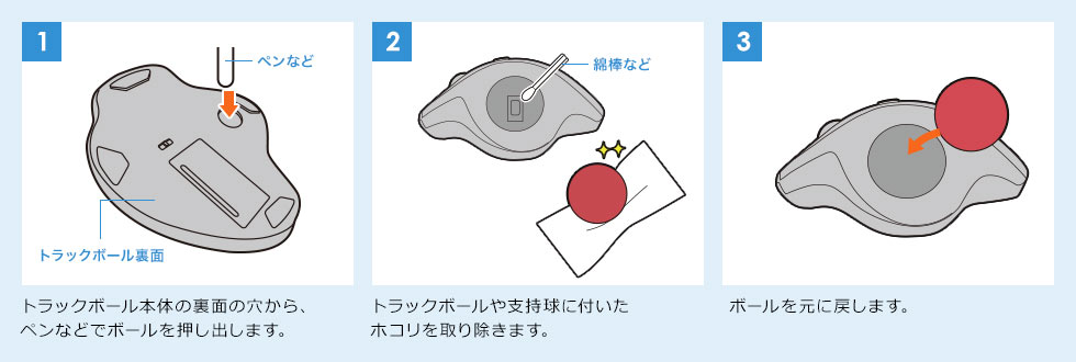 MA-BTTB130BK【Bluetoothトラックボール】手の置き心地を追求した