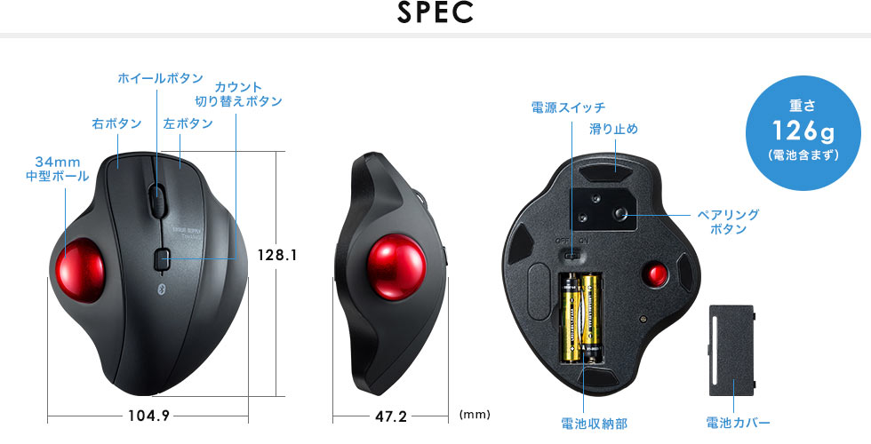 MA-BTTB130BK【Bluetoothトラックボール】手の置き心地を追求した