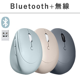 ワイヤレス&Bluetooth