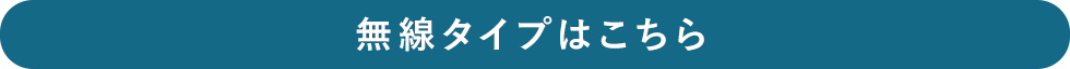タイトル画像