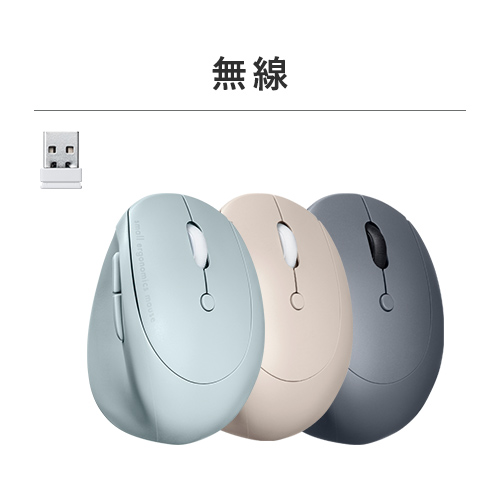 無線接続タイプバナー画像