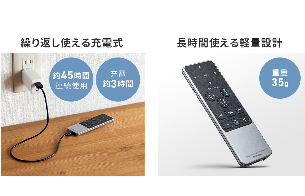 MA-PBS325BK【Bluetoothタッチパッドリモコン】指先でパソコンを