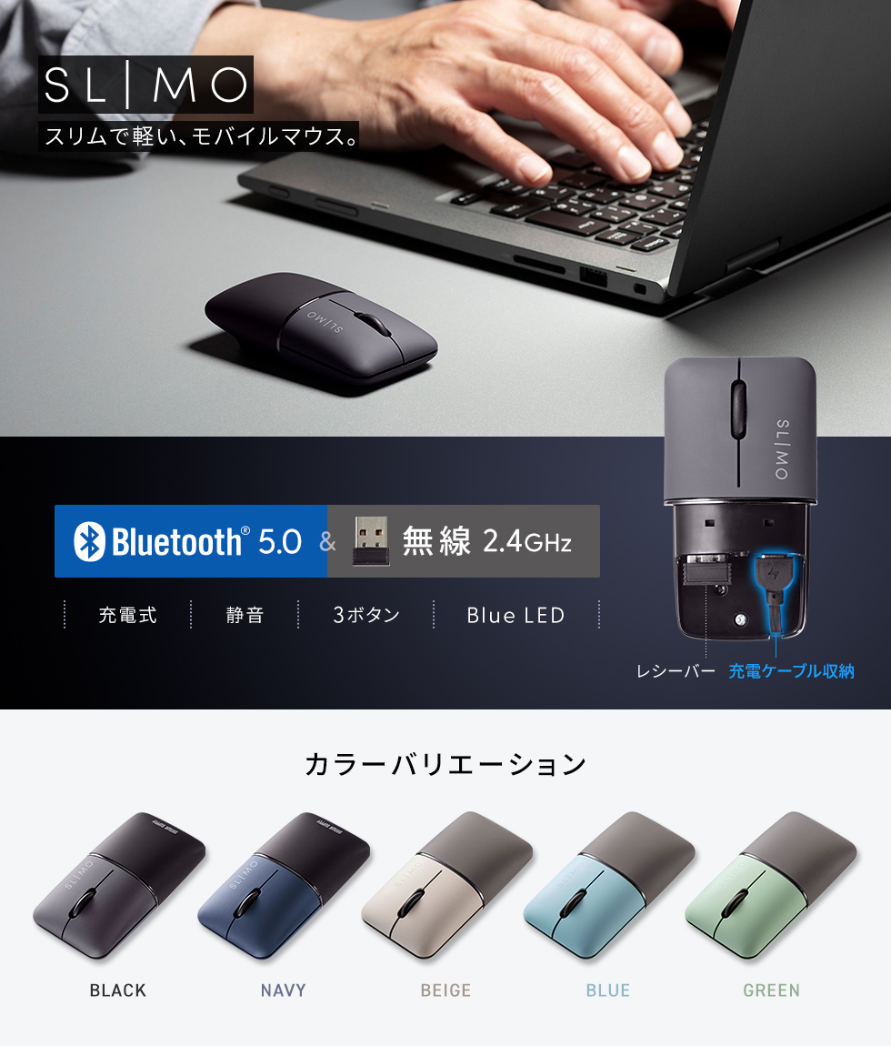 充電ケーブルが中に！超かわいい究極の持ち運びマウス！ブラック。