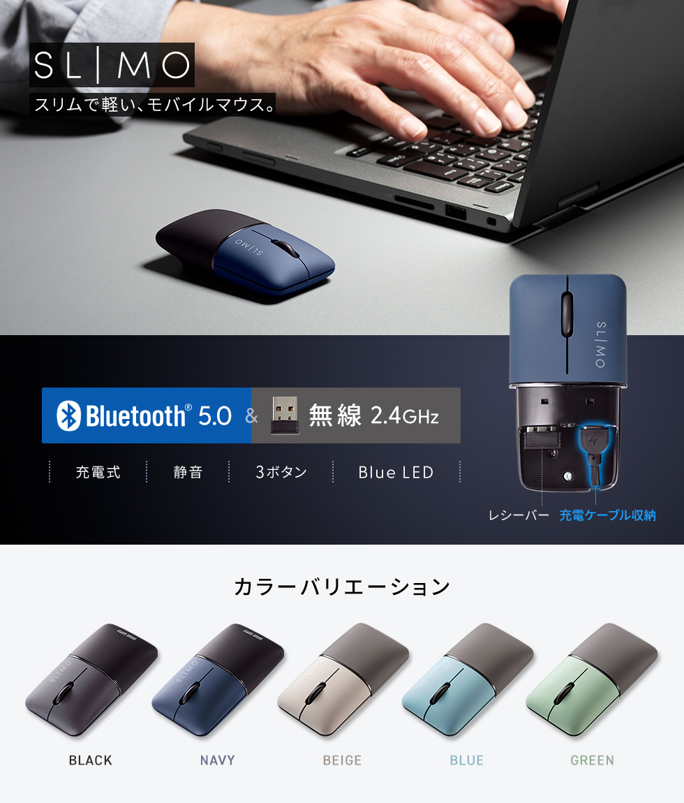 充電ケーブルが中に！超かわいい究極の持ち運びマウス！ネイビー。