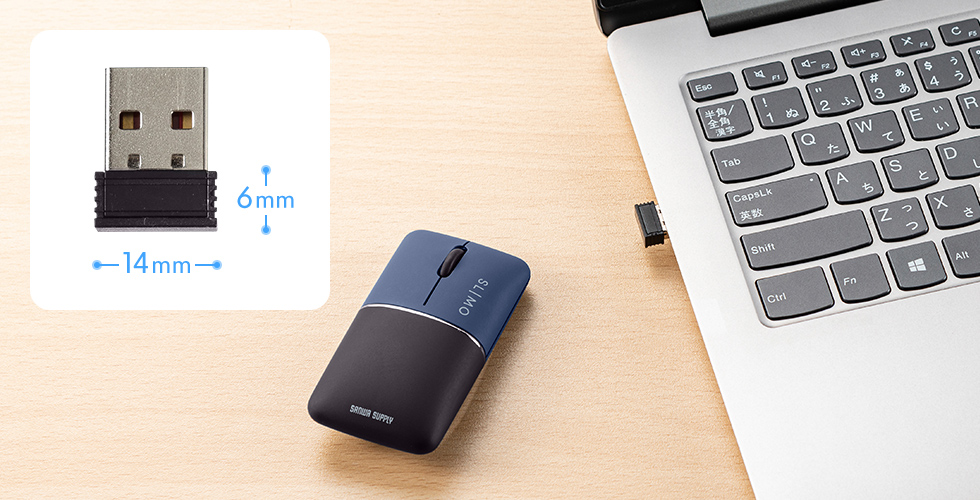 出っ張りが少ない極小レシーバー