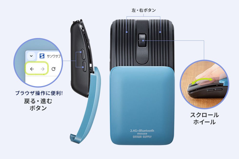 コンパクトながら便利な5ボタンを搭載
