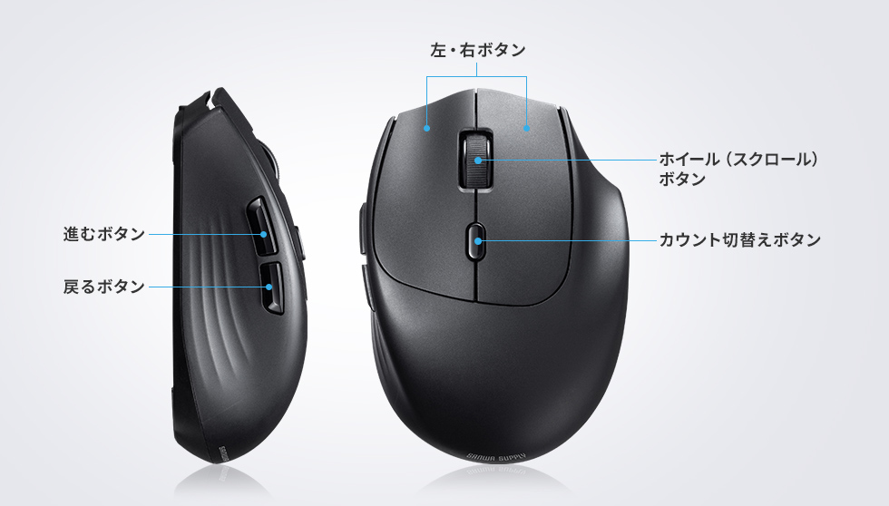 便利な５ボタンを搭載