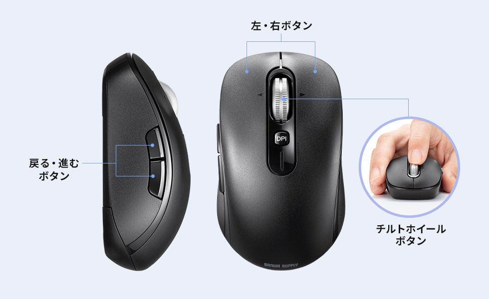 コンパクトながら便利な５ボタンを搭載