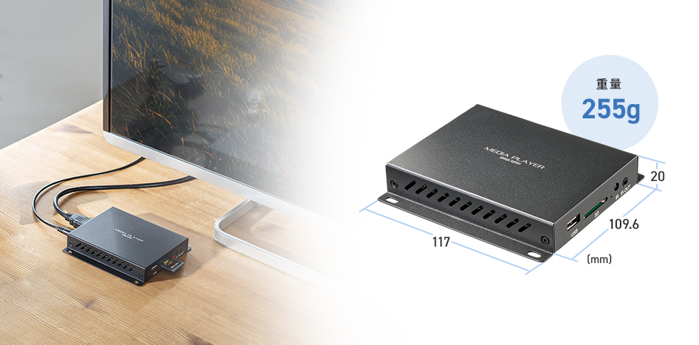 コンパクト設計で、据え置きも可能